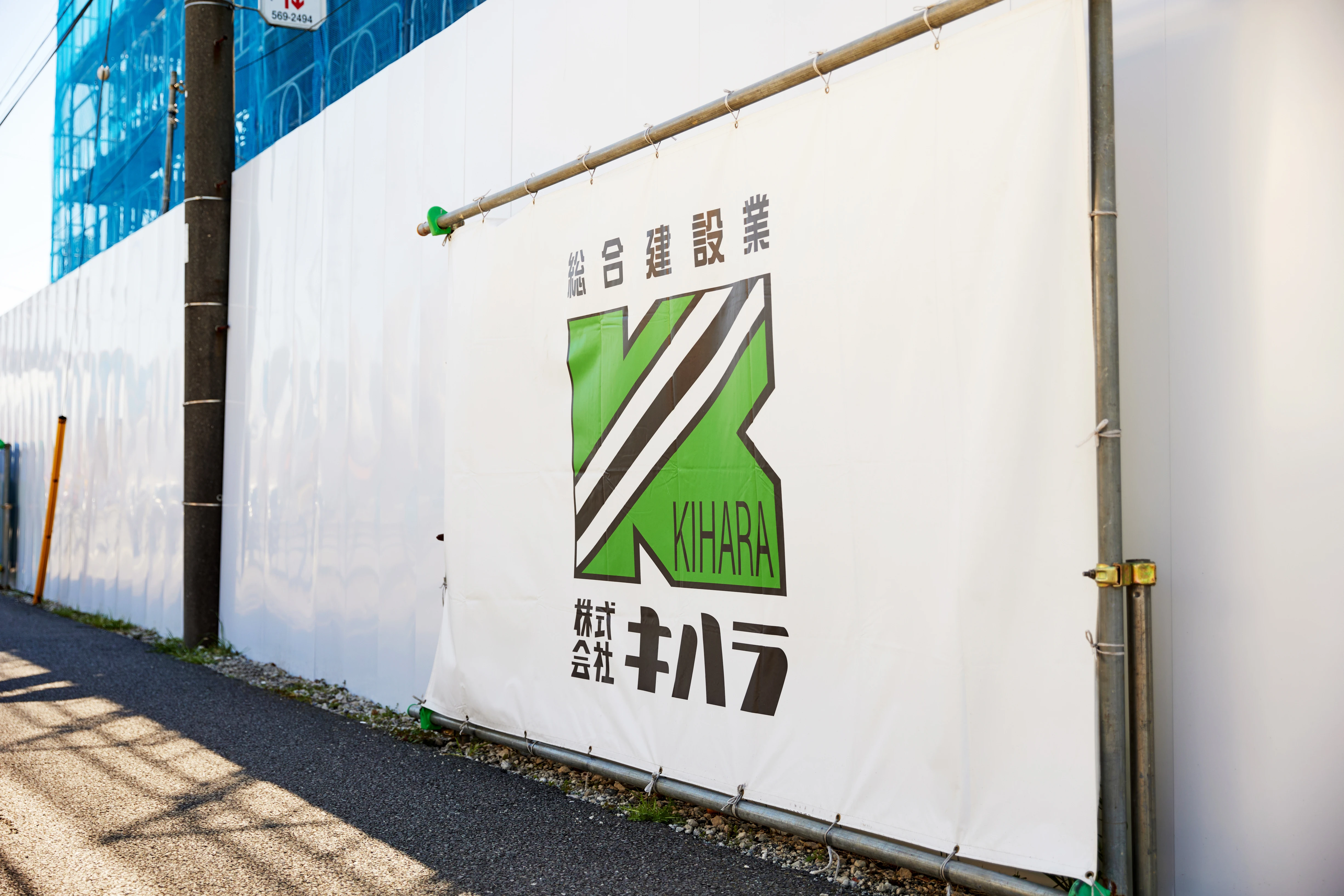 新たなスタートを切る！ワークライフバランスを手に入れよう！